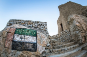 Dhayat Fort